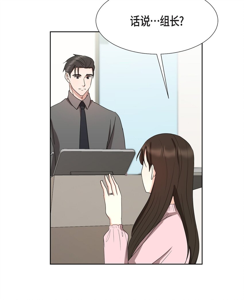 25 有一条非常结实的链接！(1/2)-第25话