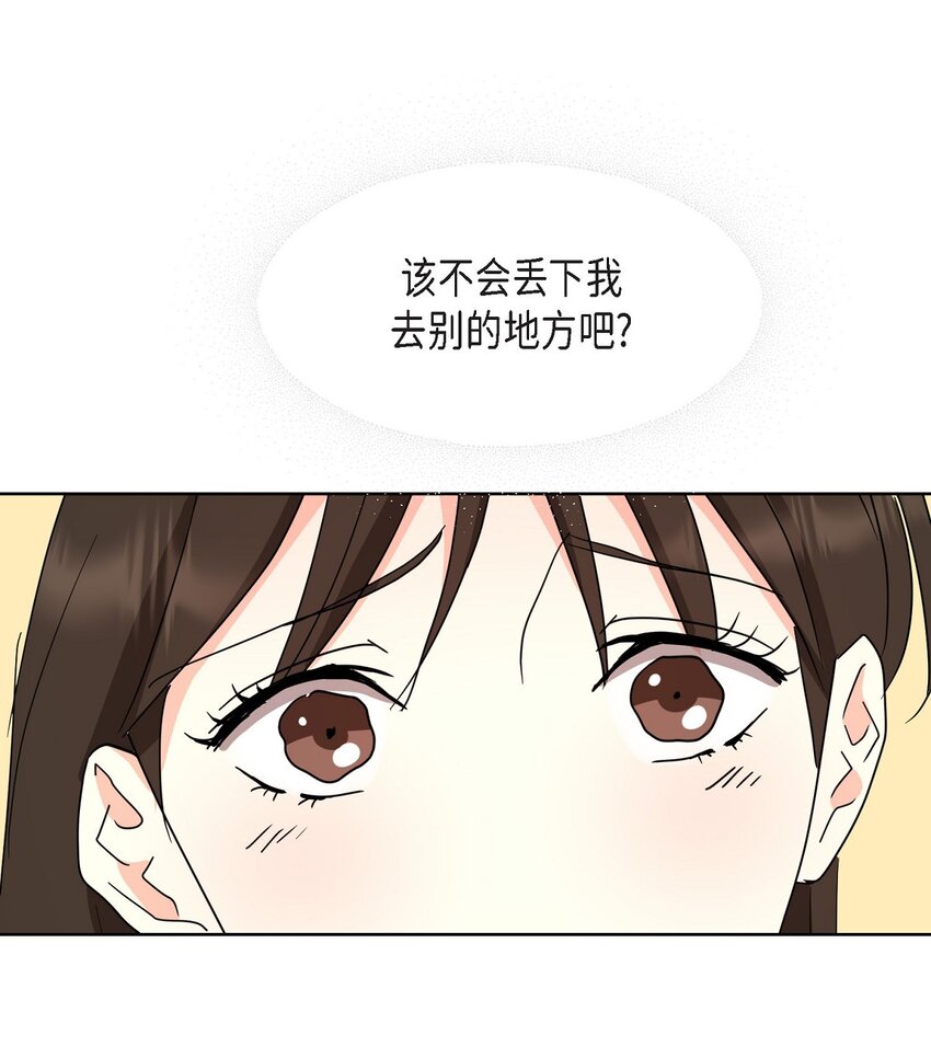 25 有一条非常结实的链接！(1/2)-第25话