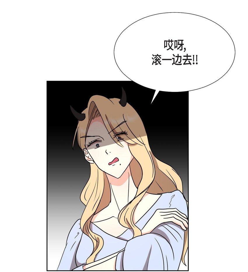 25 有一条非常结实的链接！(1/2)-第25话