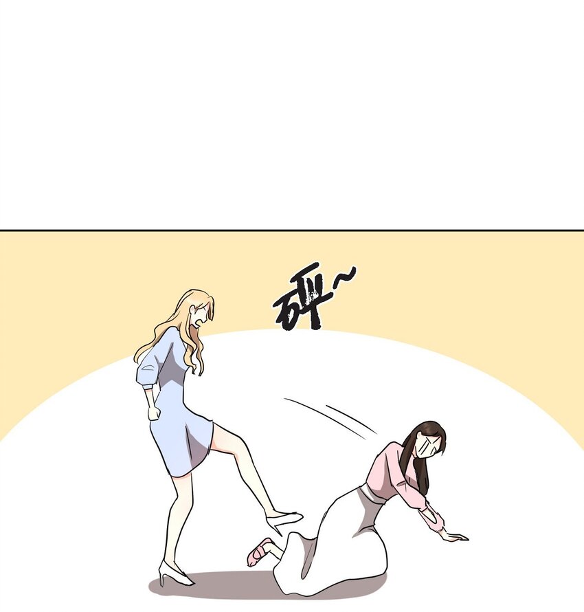 25 有一条非常结实的链接！(1/2)-第25话