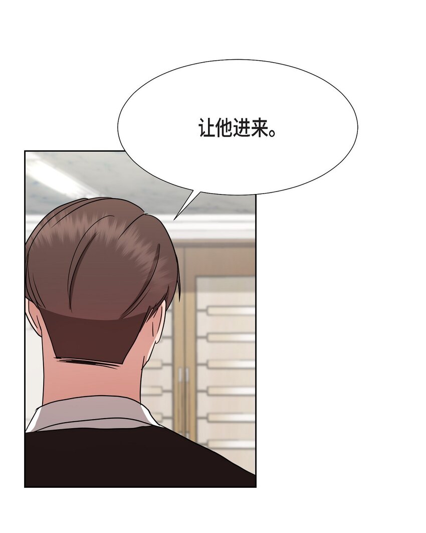 25 有一条非常结实的链接！(1/2)-第25话