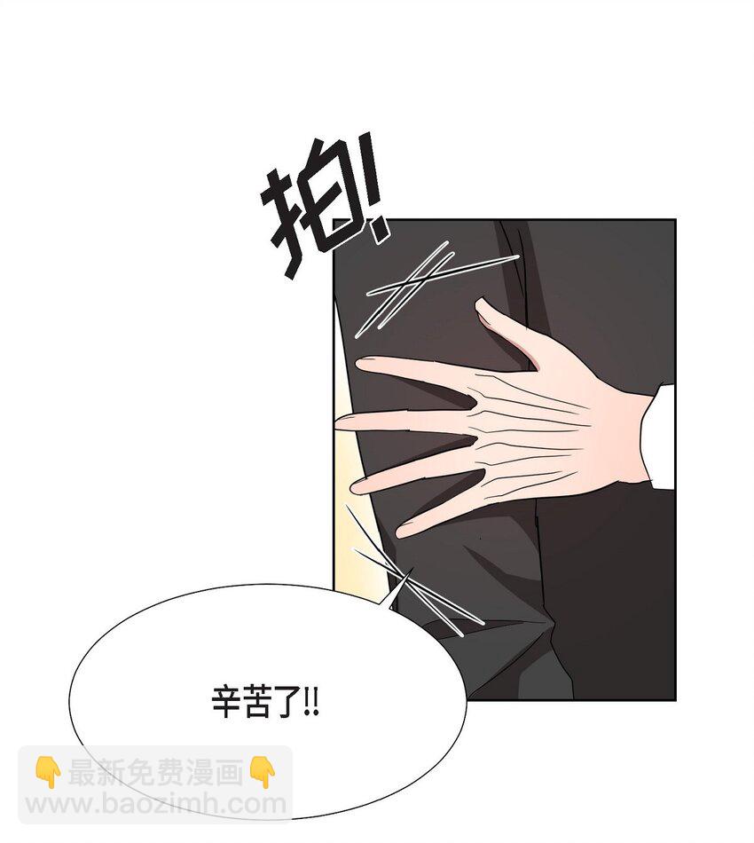 25 有一条非常结实的链接！(1/2)-第25话