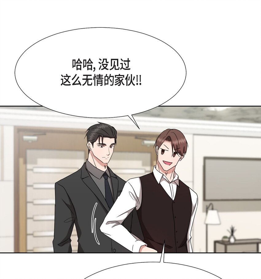 25 有一条非常结实的链接！(1/2)-第25话