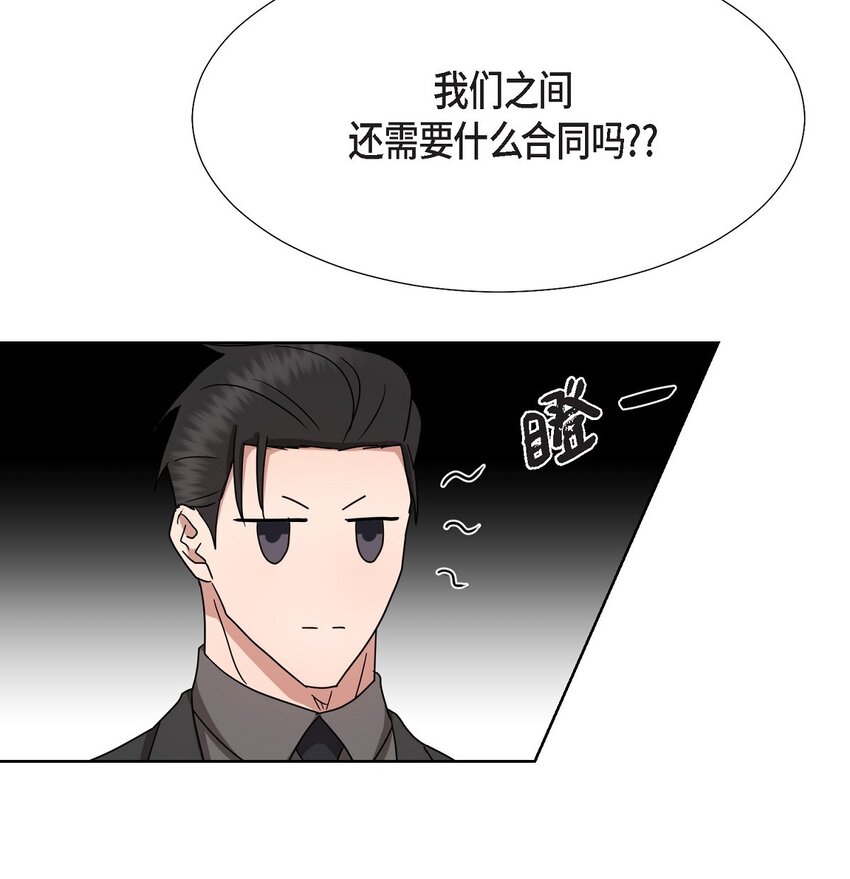 25 有一条非常结实的链接！(1/2)-第25话