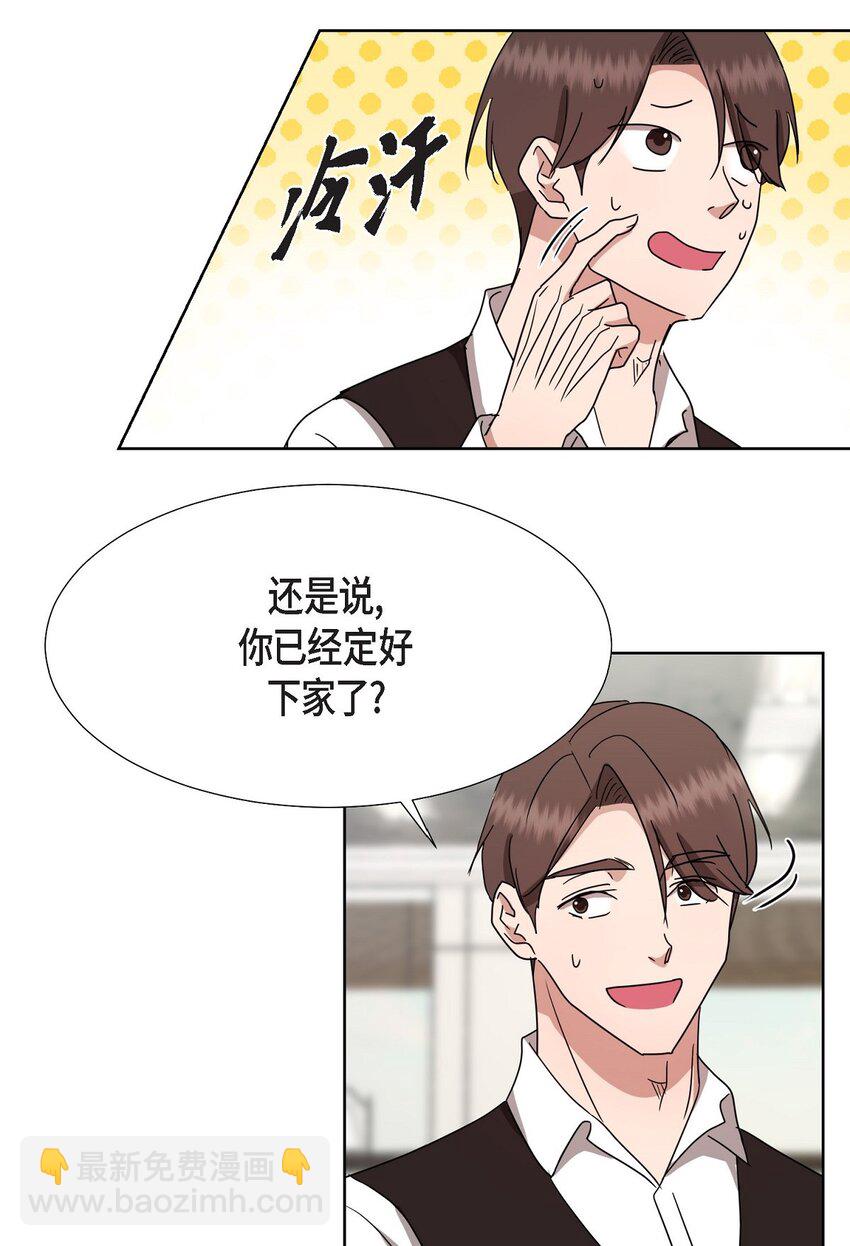 25 有一条非常结实的链接！(1/2)-第25话