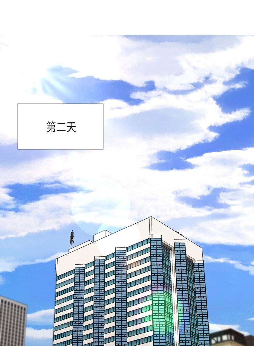 25 有一条非常结实的链接！(1/2)-第25话