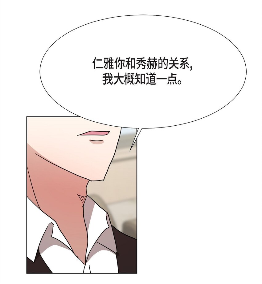 27 我不能阻挡他的前途(1/2)-第27话