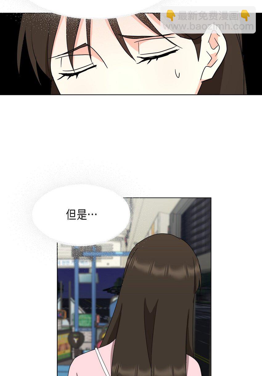 27 我不能阻挡他的前途(1/2)-第27话