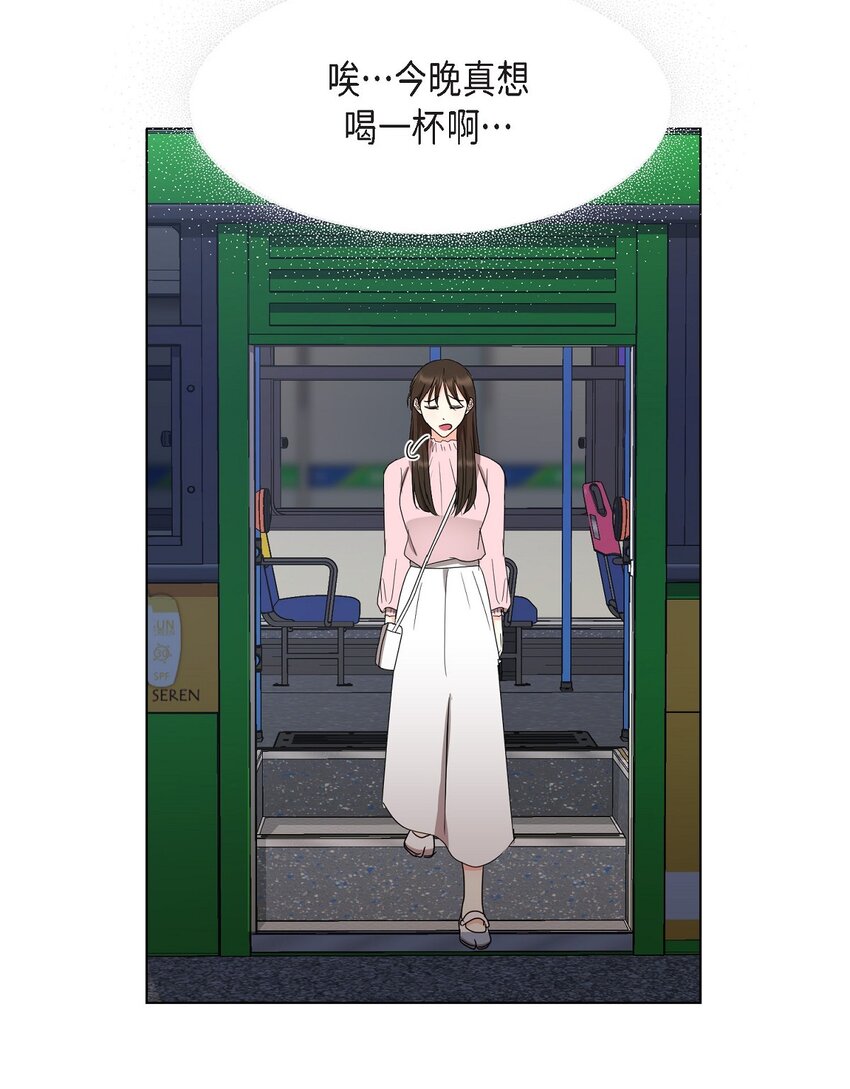 27 我不能阻挡他的前途(1/2)-第27话