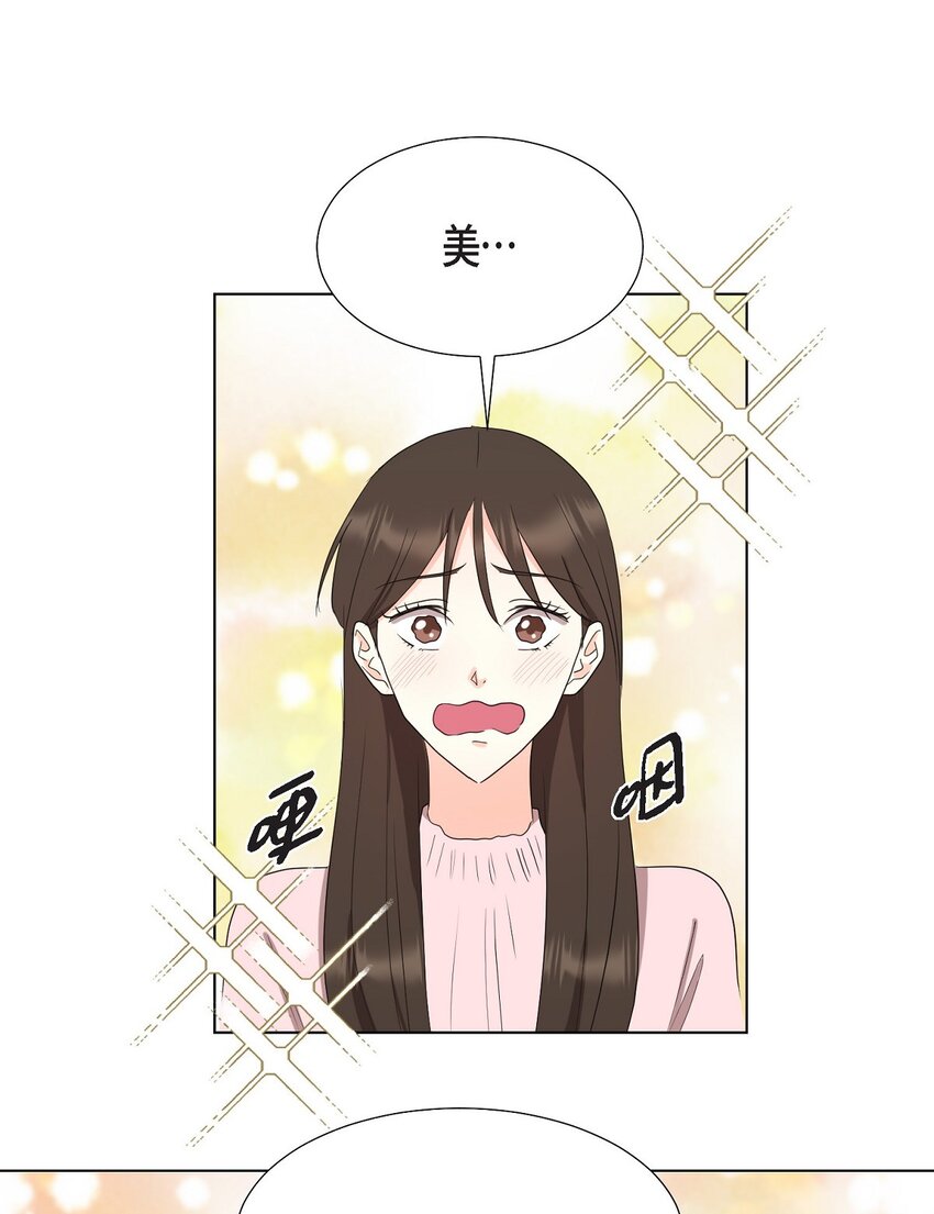 27 我不能阻挡他的前途(1/2)-第27话