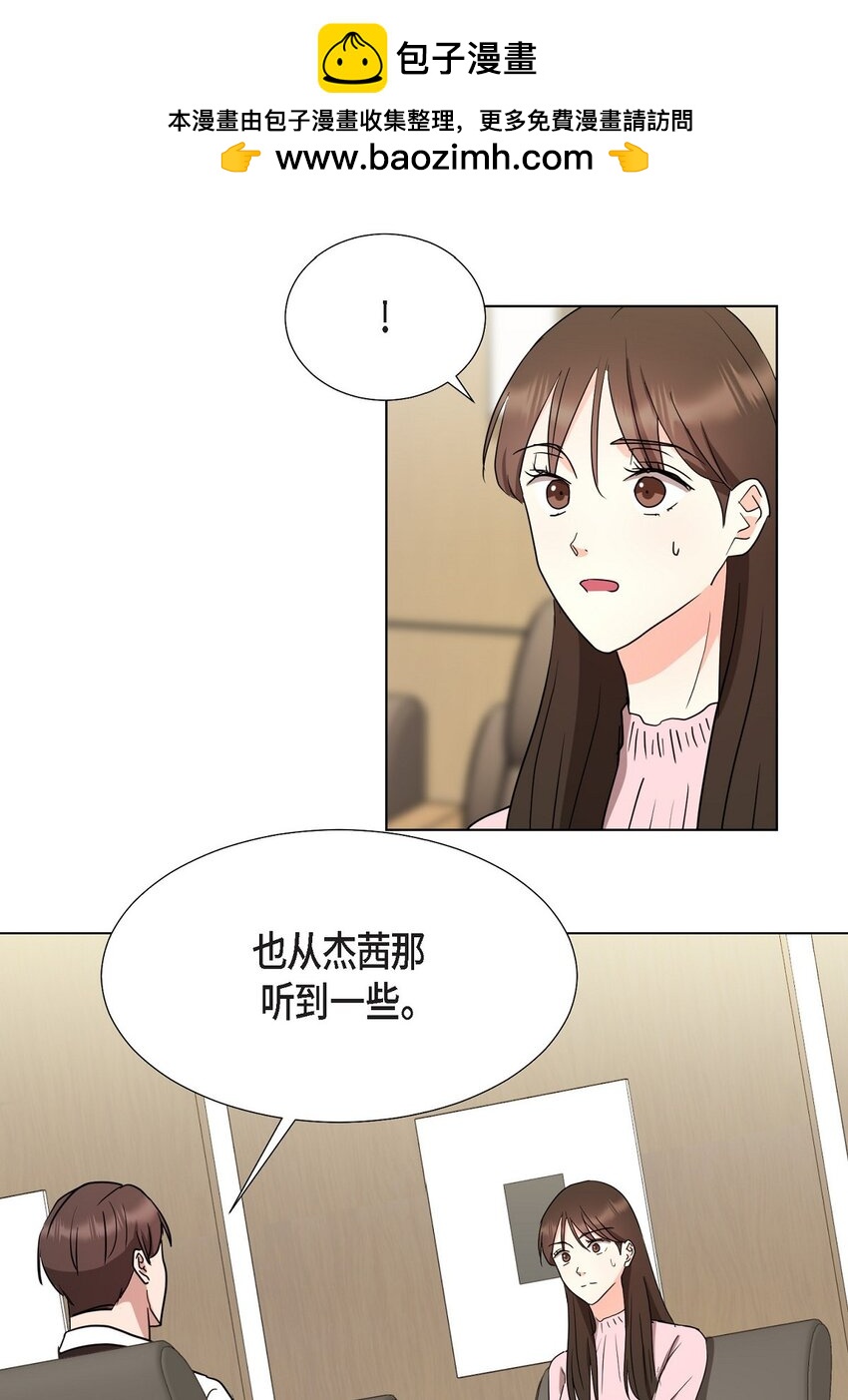 27 我不能阻挡他的前途(1/2)-第27话