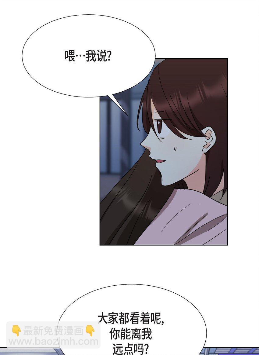 27 我不能阻挡他的前途(1/2)-第27话