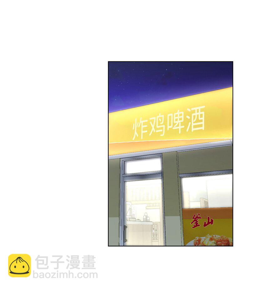 27 我不能阻挡他的前途(1/2)-第27话