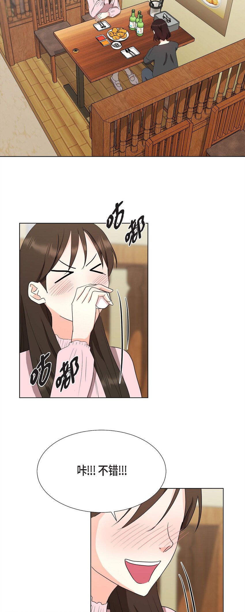 27 我不能阻挡他的前途(1/2)-第27话