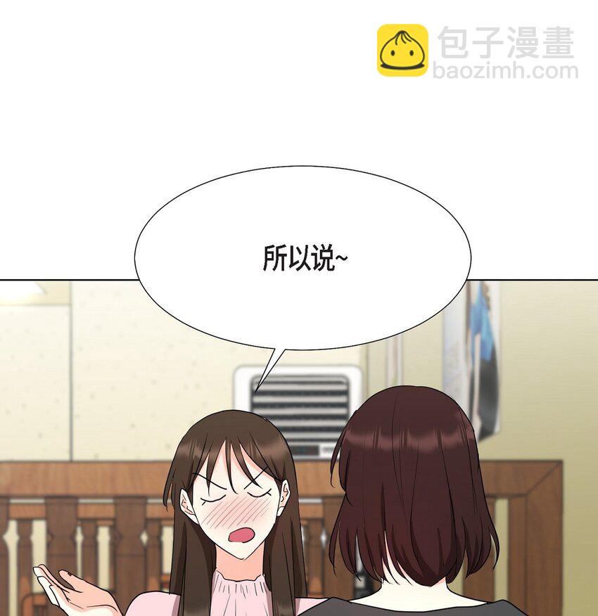 27 我不能阻挡他的前途(1/2)-第27话