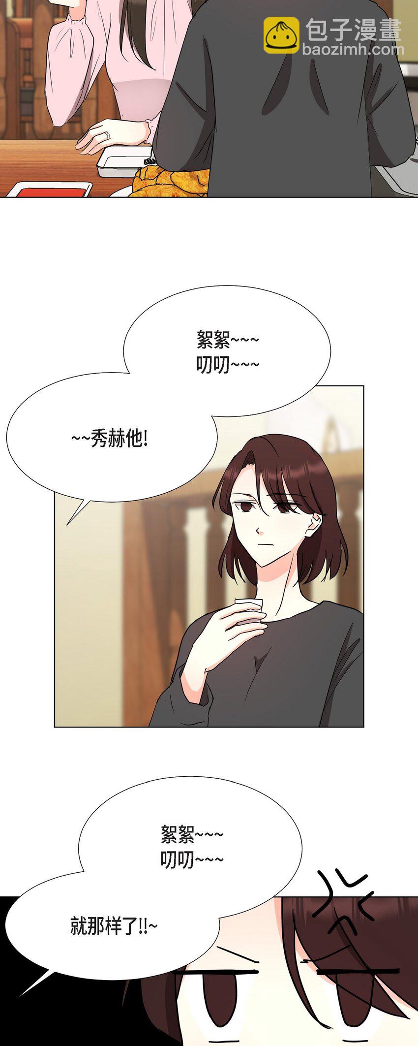 27 我不能阻挡他的前途(1/2)-第27话