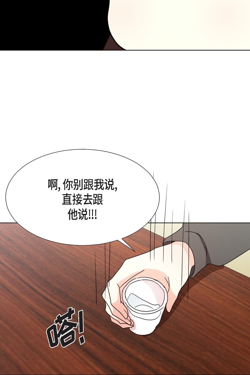 27 我不能阻挡他的前途(1/2)-第27话