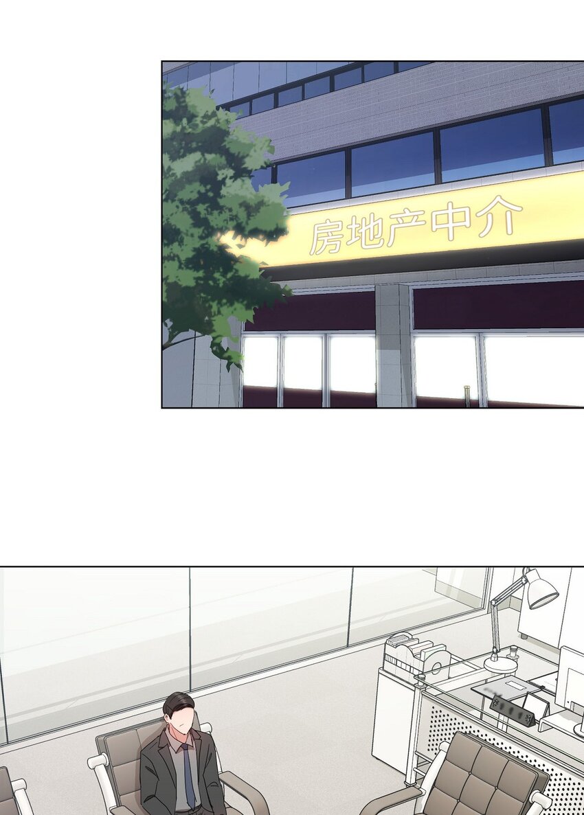 27 我不能阻挡他的前途(1/2)-第27话