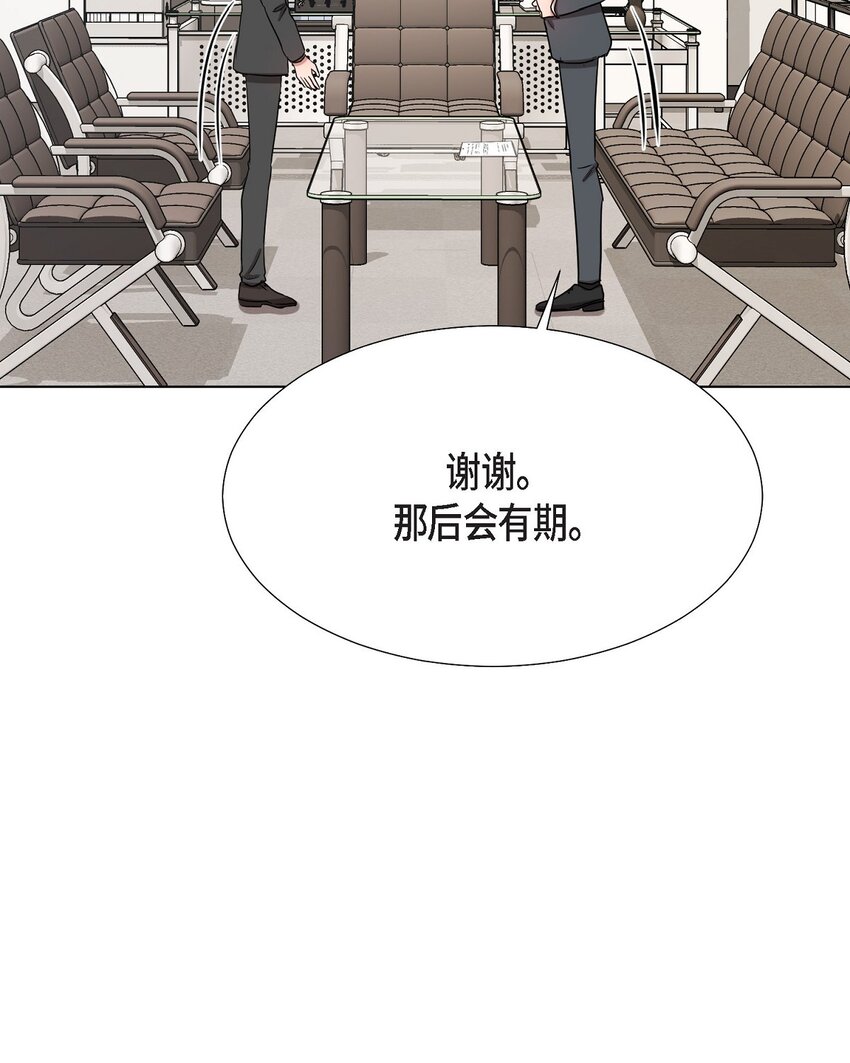 27 我不能阻挡他的前途(1/2)-第27话