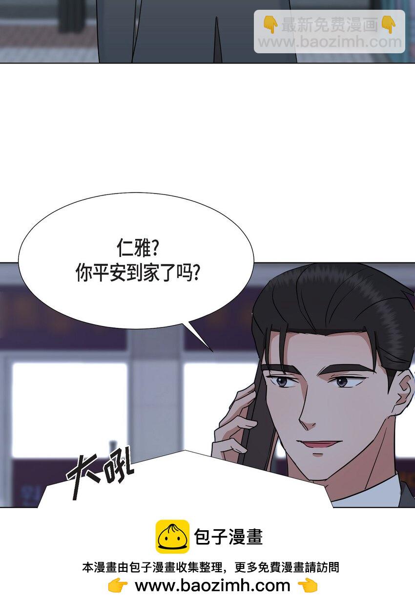 27 我不能阻挡他的前途(1/2)-第27话