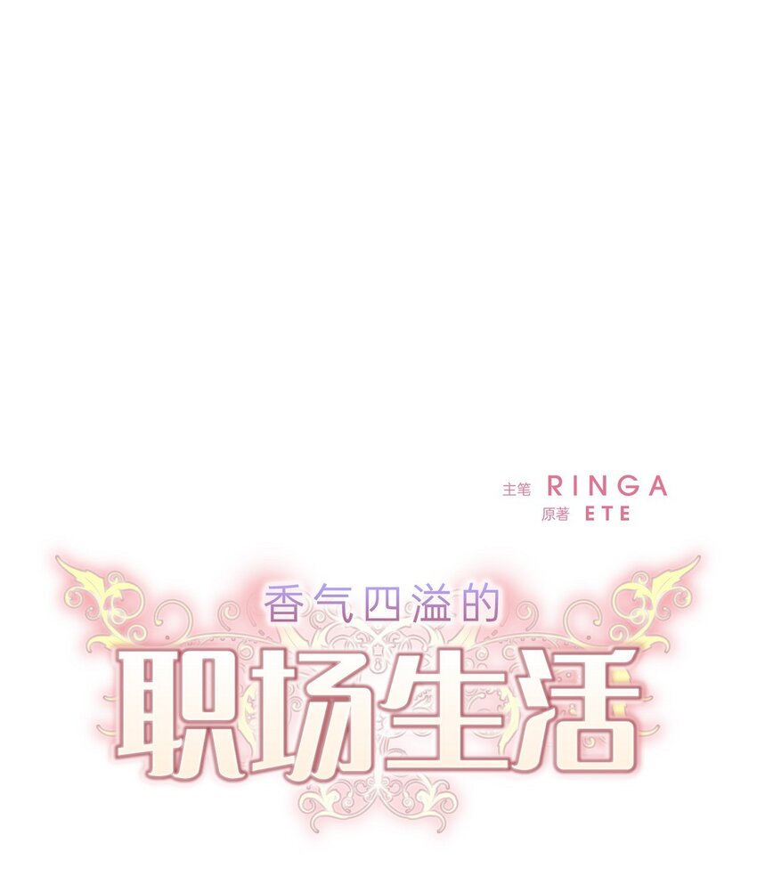 27 我不能阻挡他的前途(1/2)-第27话