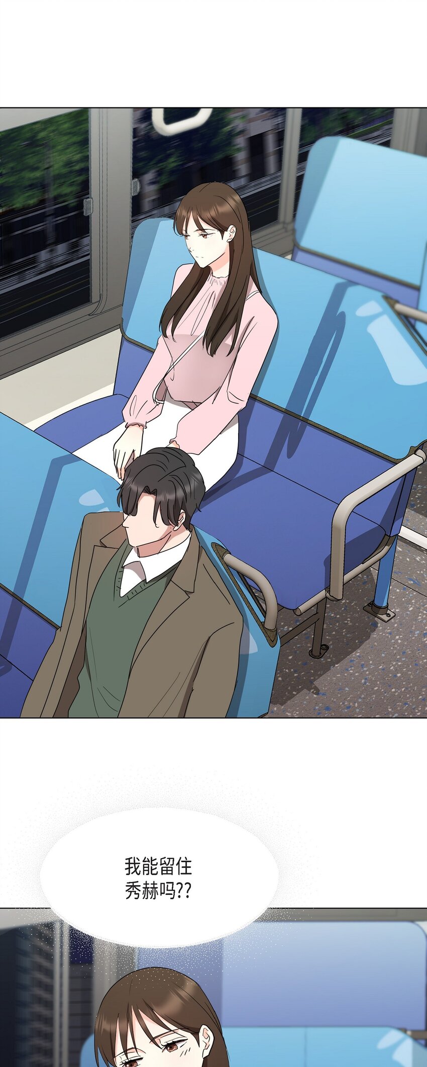 27 我不能阻挡他的前途(1/2)-第27话