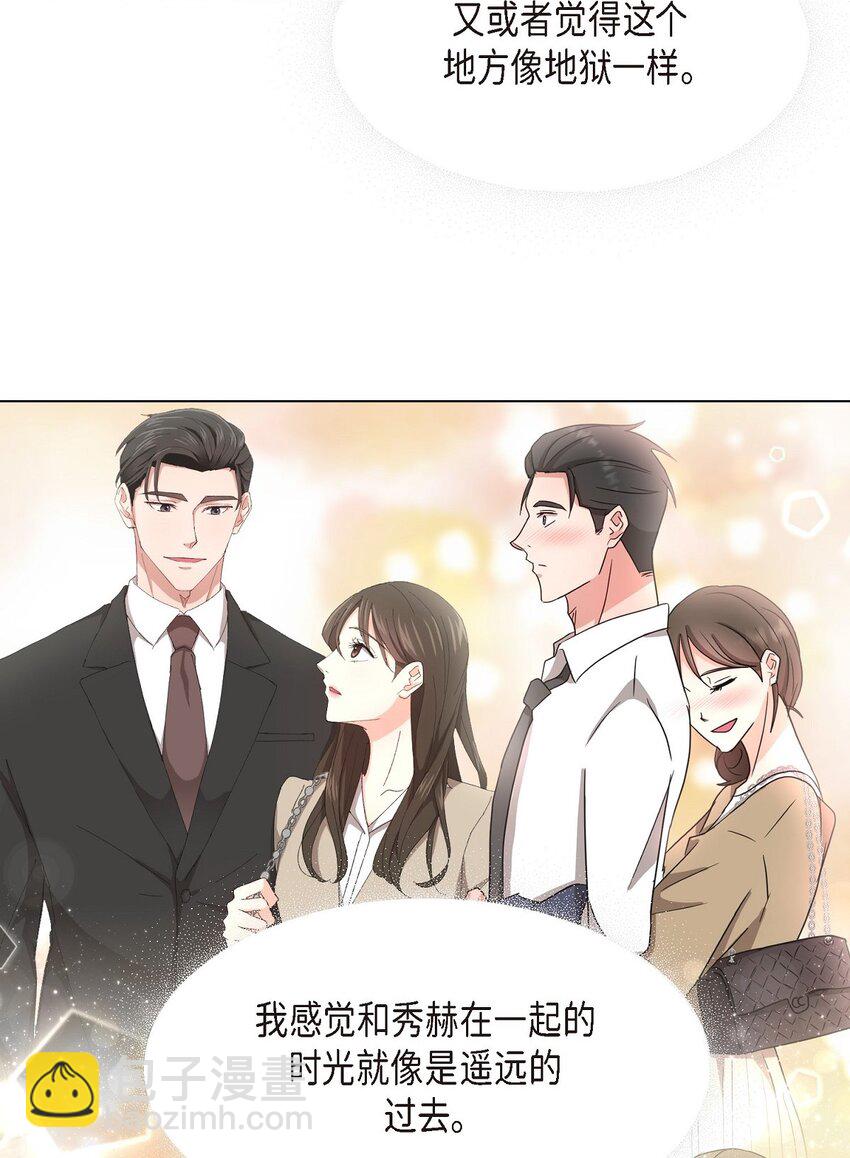 29 我回到了预见秀赫之前(1/2)-第29话