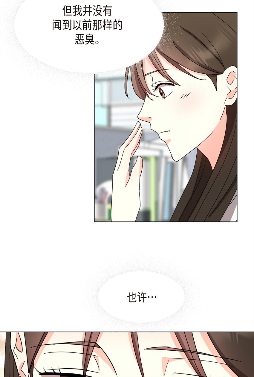 29 我回到了预见秀赫之前(1/2)-第29话