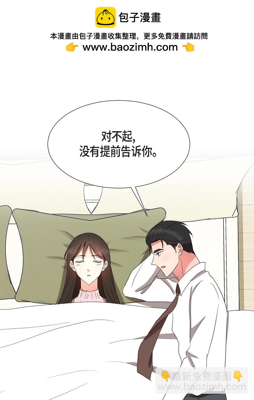 29 我回到了预见秀赫之前(1/2)-第29话