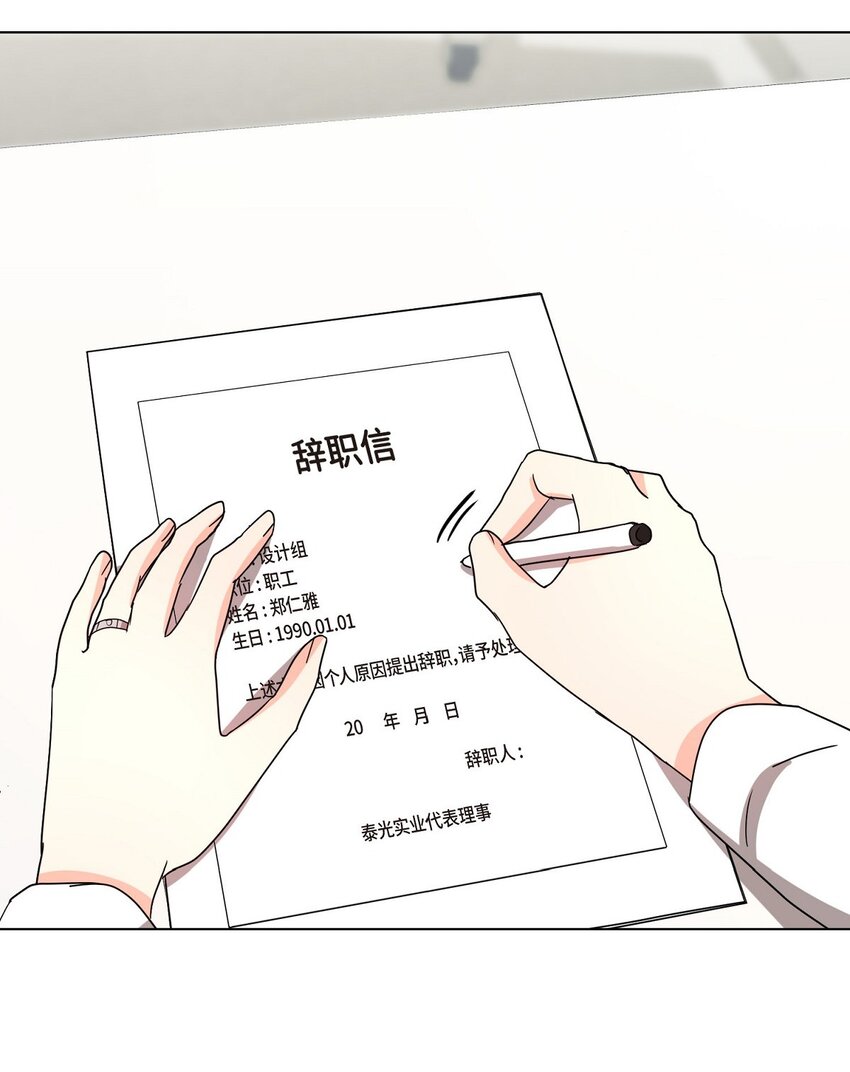 29 我回到了预见秀赫之前(1/2)-第29话