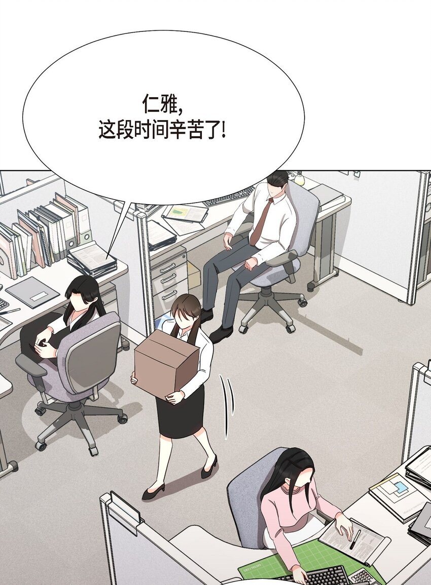 29 我回到了预见秀赫之前(1/2)-第29话