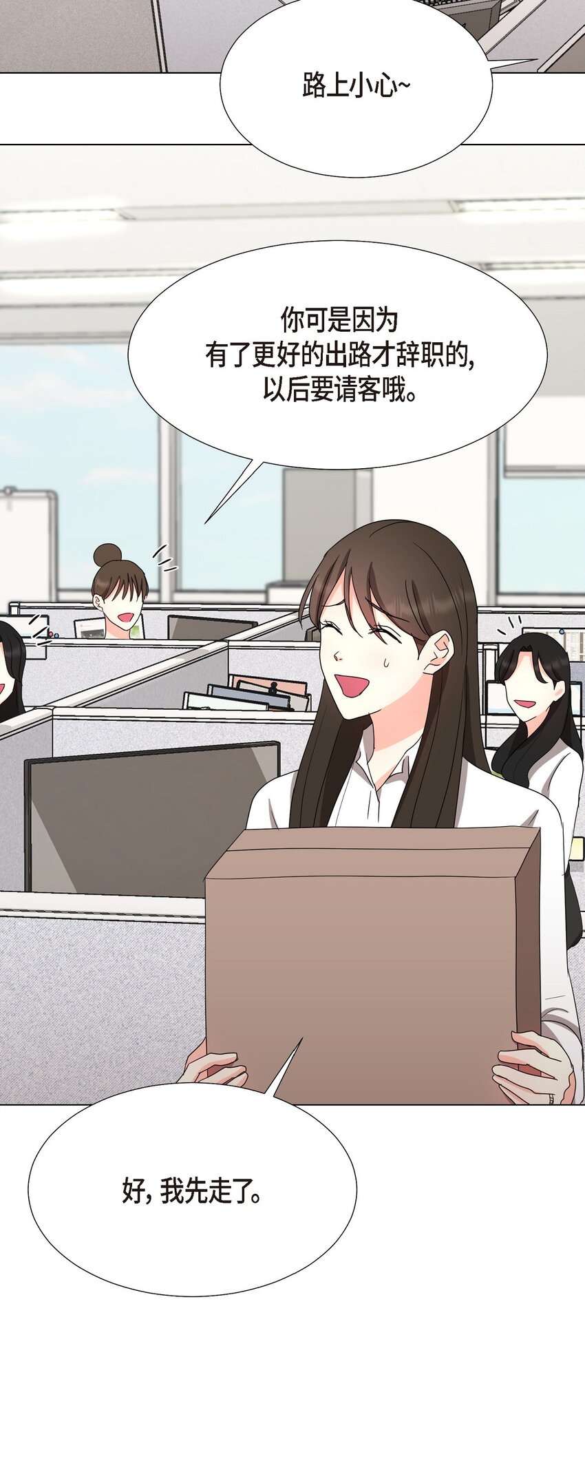 29 我回到了预见秀赫之前(1/2)-第29话