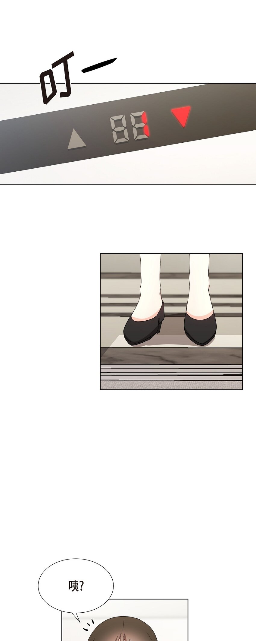 29 我回到了预见秀赫之前(1/2)-第29话