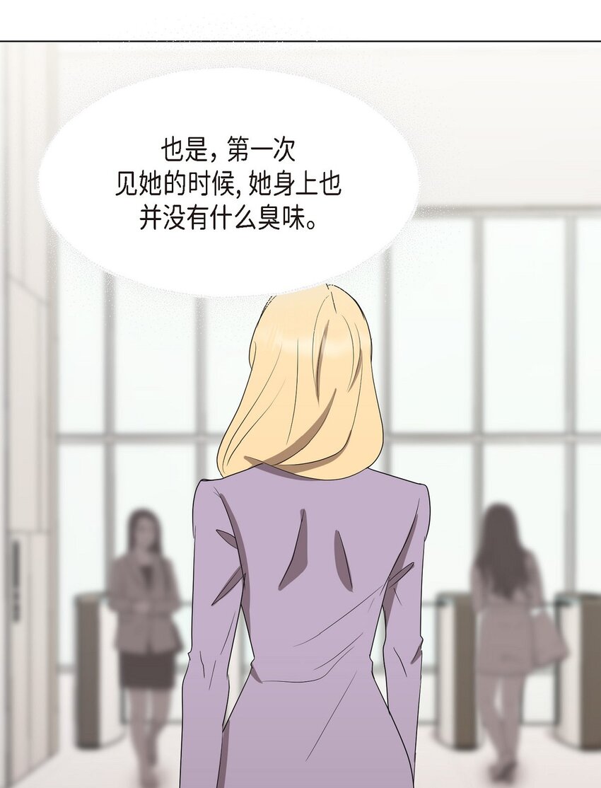 29 我回到了预见秀赫之前(1/2)-第29话