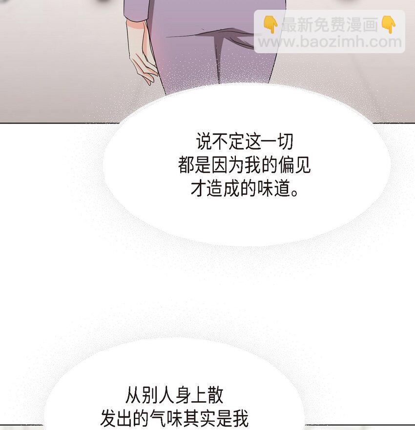 29 我回到了预见秀赫之前(1/2)-第29话