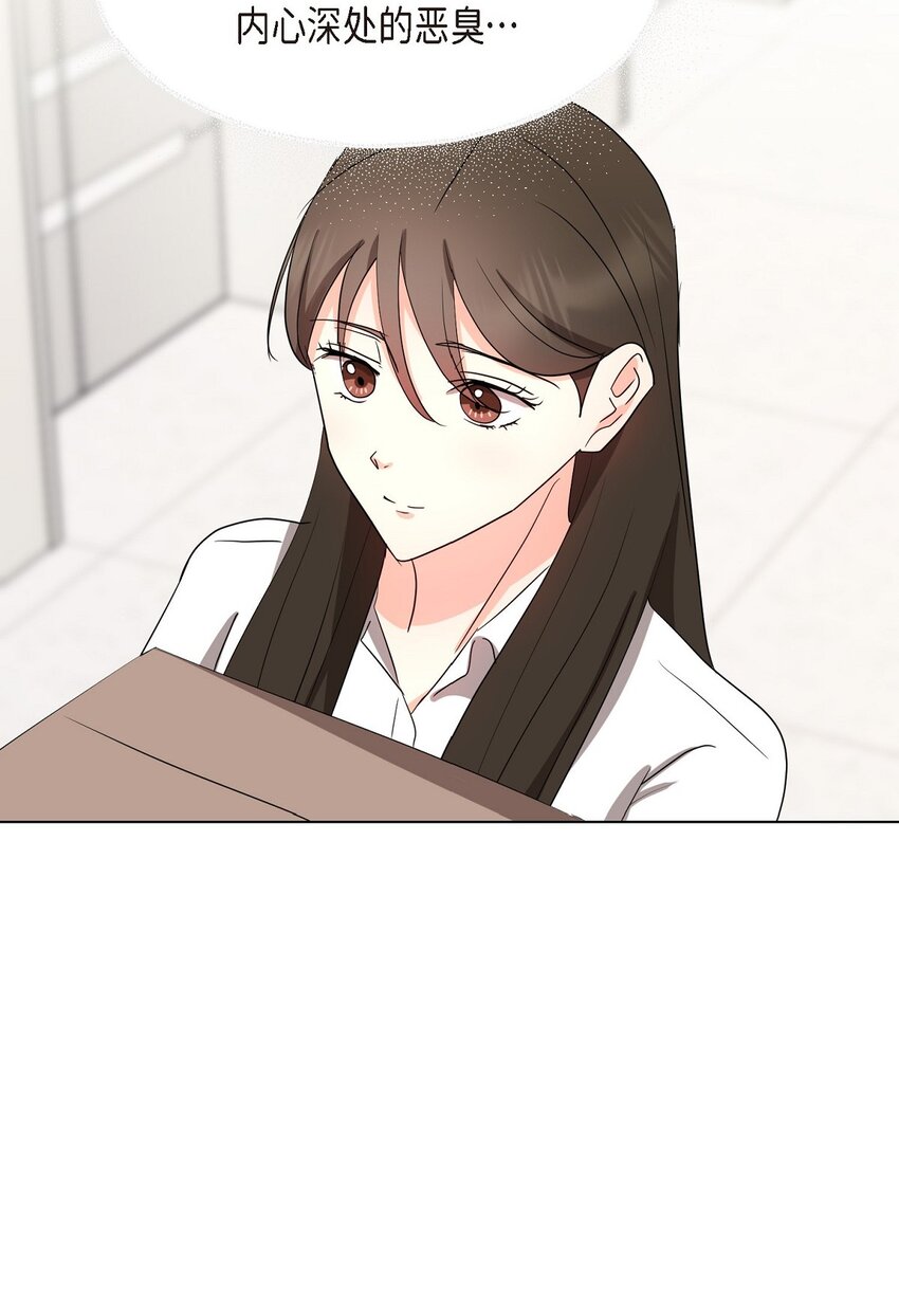 29 我回到了预见秀赫之前(1/2)-第29话