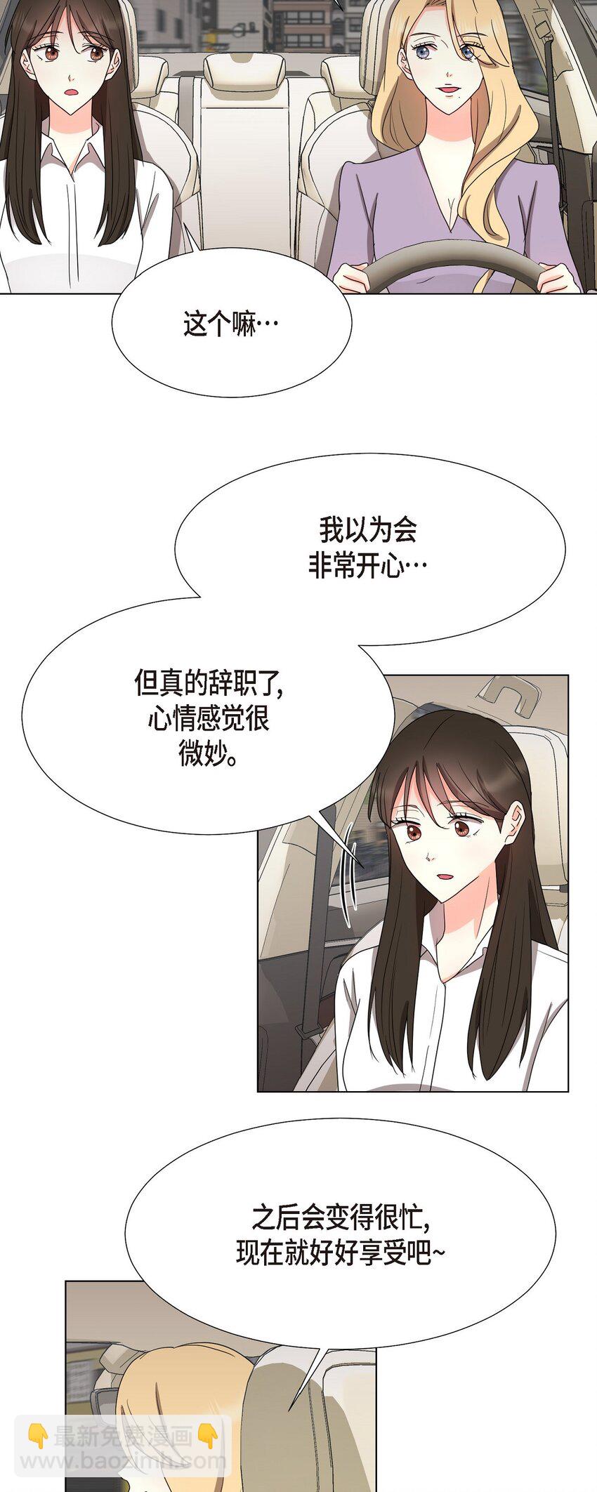 29 我回到了预见秀赫之前(1/2)-第29话