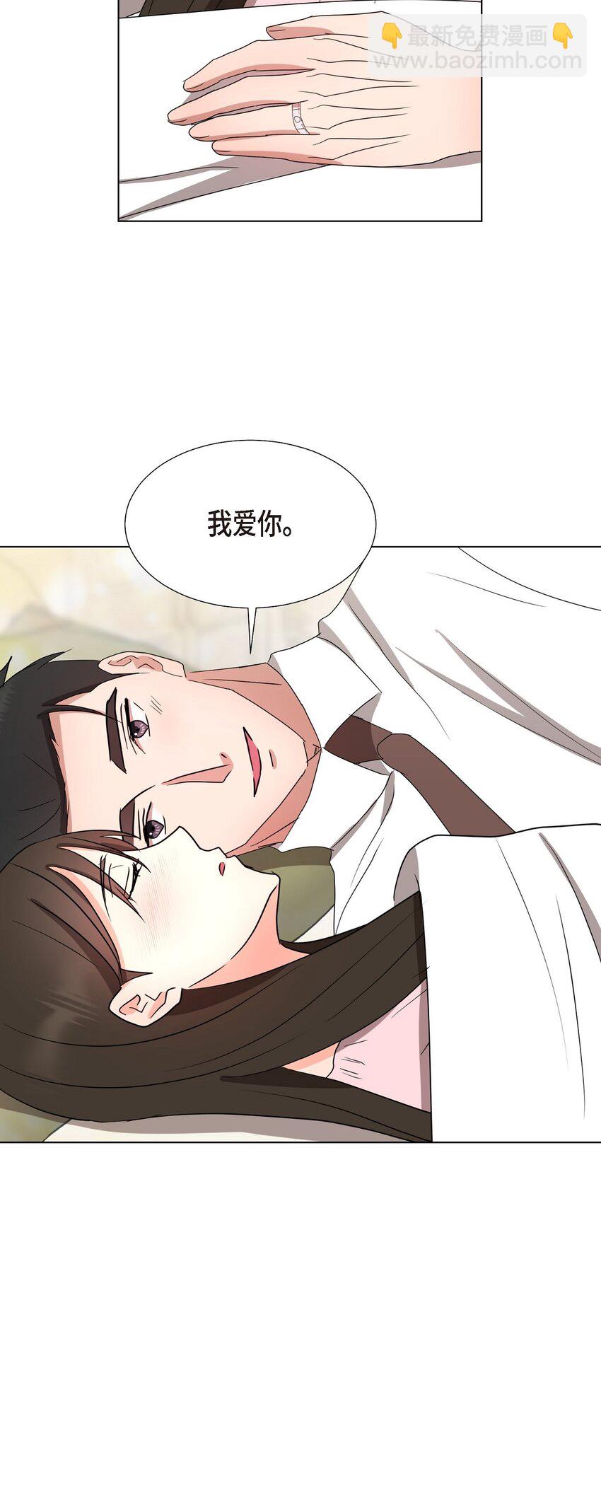 29 我回到了预见秀赫之前(1/2)-第29话