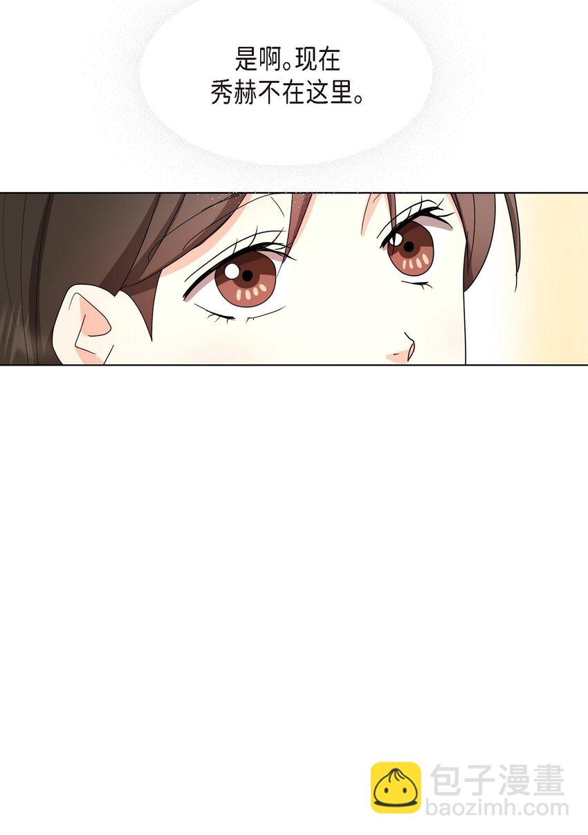 29 我回到了预见秀赫之前(1/2)-第29话