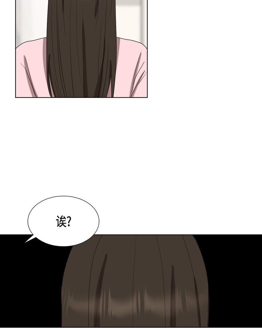 29 我回到了预见秀赫之前(1/2)-第29话