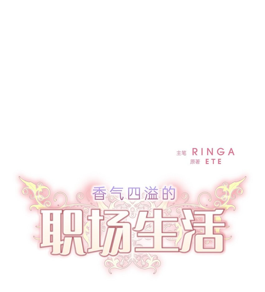 29 我回到了预见秀赫之前(1/2)-第29话