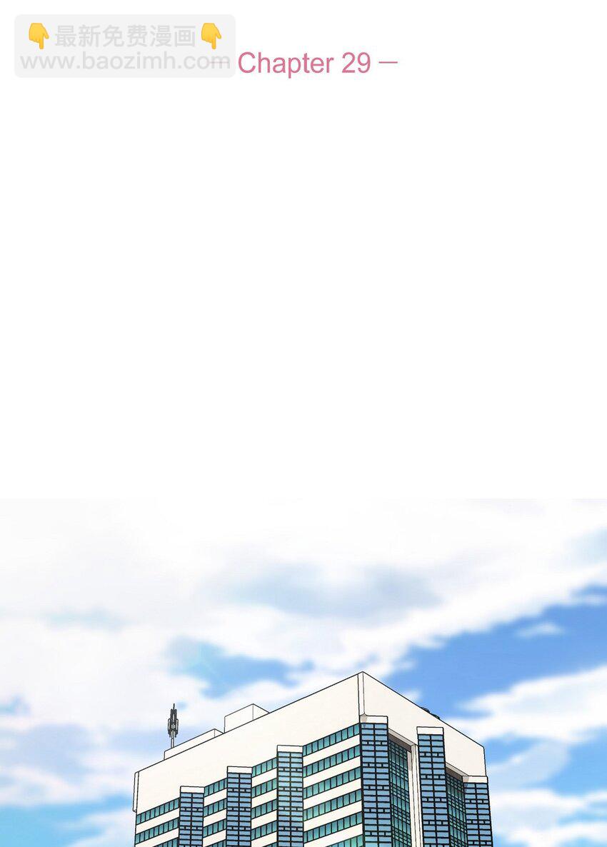 29 我回到了预见秀赫之前(1/2)-第29话