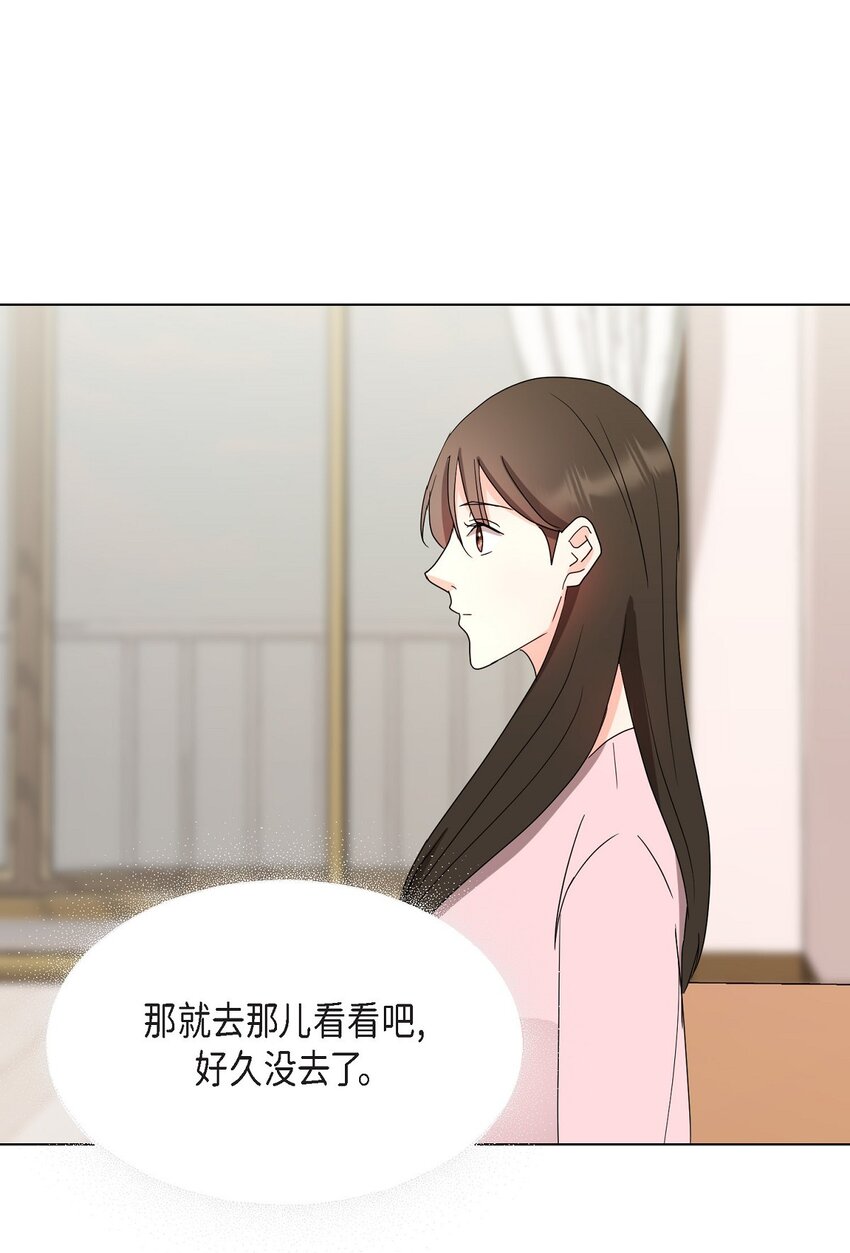 31 我好像一直在努力忘记(1/2)-第31话