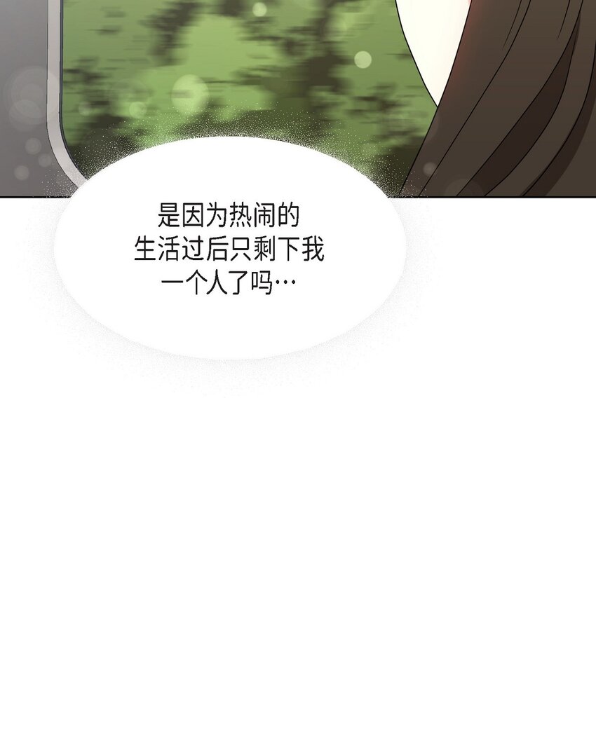 31 我好像一直在努力忘记(1/2)-第31话