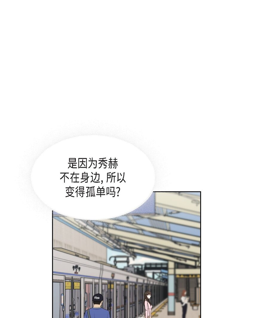 31 我好像一直在努力忘记(1/2)-第31话