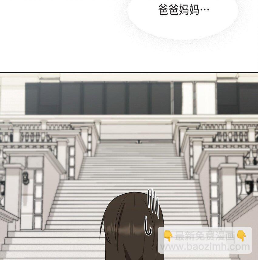 31 我好像一直在努力忘记(1/2)-第31话