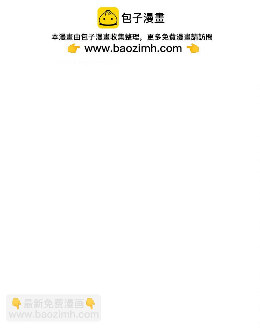 31 我好像一直在努力忘记(1/2)-第31话