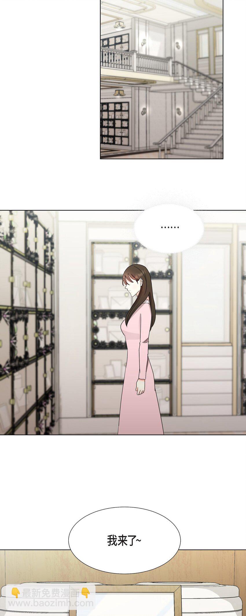 31 我好像一直在努力忘记(1/2)-第31话