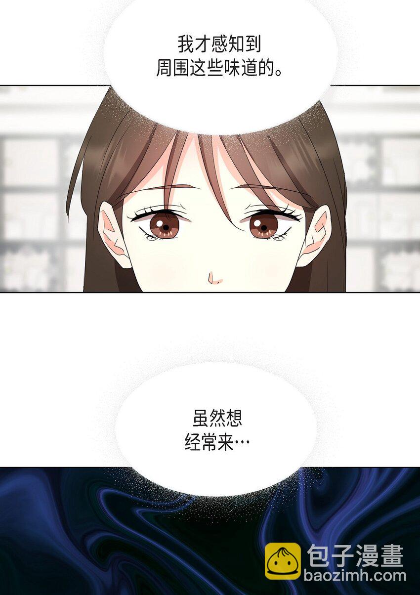 31 我好像一直在努力忘记(1/2)-第31话