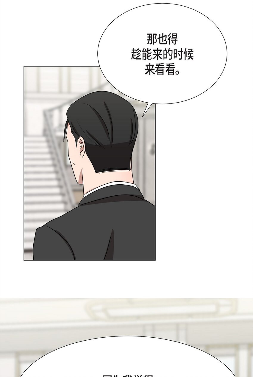 31 我好像一直在努力忘记(1/2)-第31话